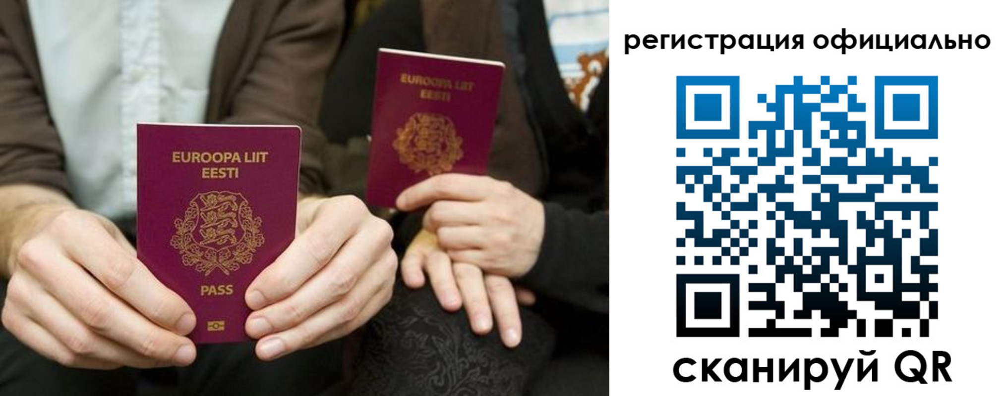 форма 3 в Сысерти